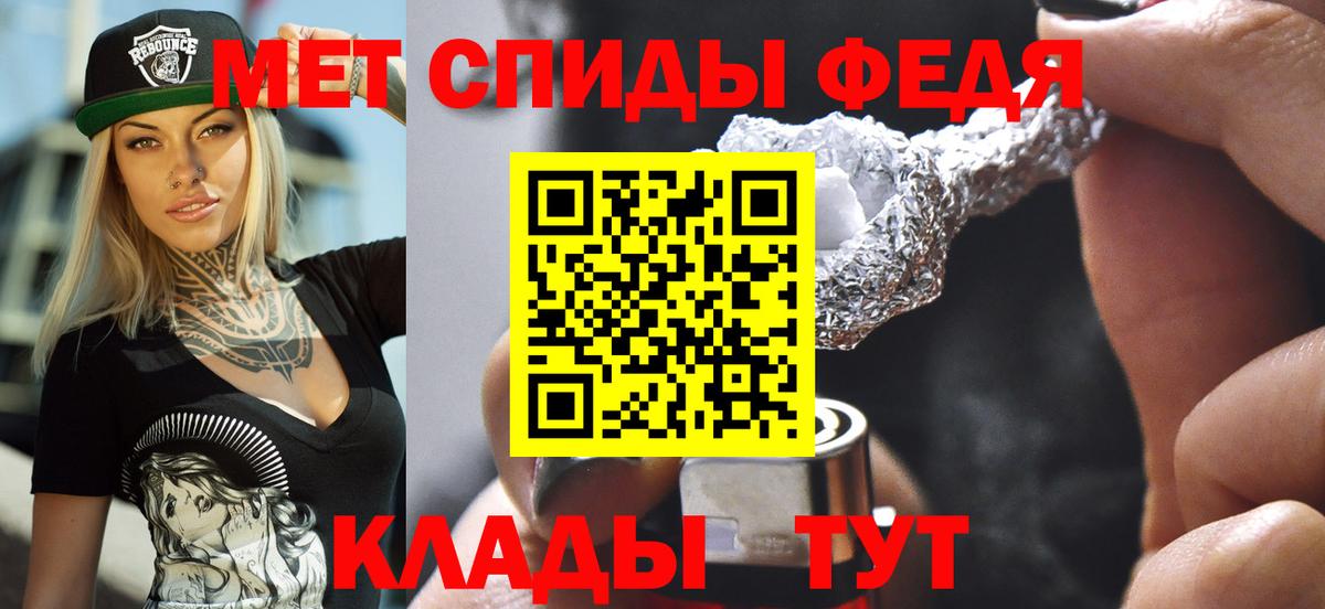 АМФЕТАМИН  Вход с VPN  Фрязино  даркнет какой сайт  Amphetamine Premium 