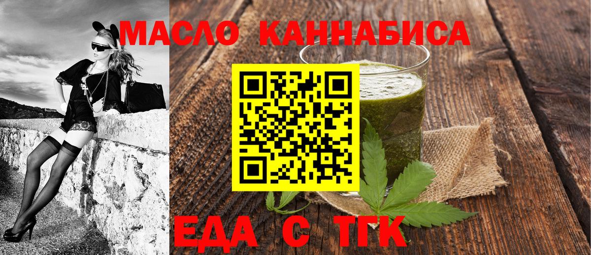 Canna-Cookies конопля  Вход с VPN  Фрязино 