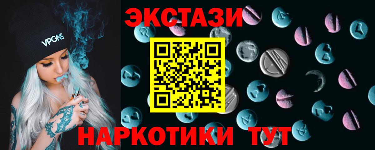 Ecstasy louis Vuitton Фрязино