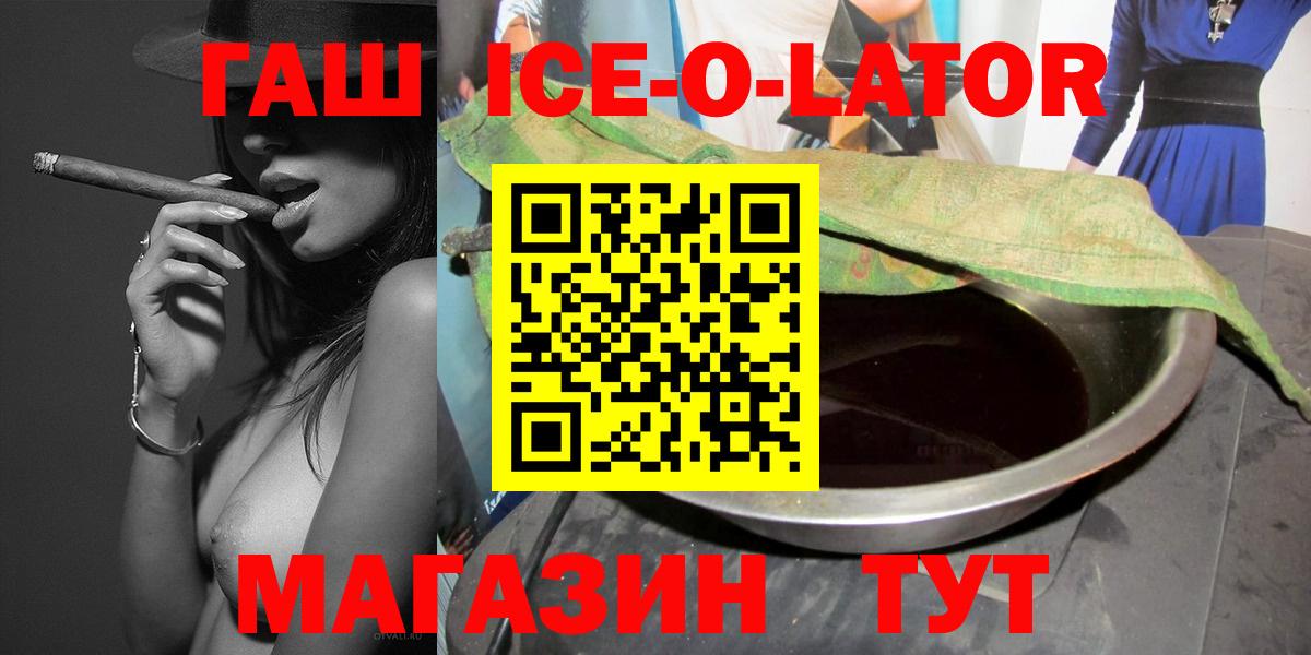 Фрязино  Гашиш  Вход с VPN  ГАШИШ VHQ 