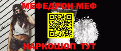 прущие крисы Малоярославец