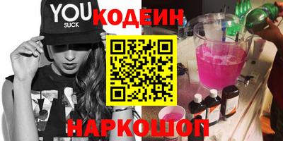 молекула духа Малгобек