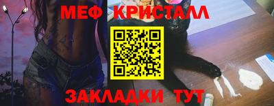 скорость mdpv Мариинск