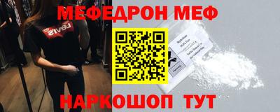 прущие крисы Малоярославец