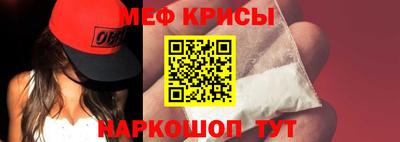 кристаллы Моздок