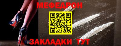 скорость mdpv Мариинск