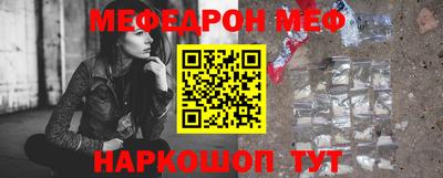 прущие крисы Малоярославец