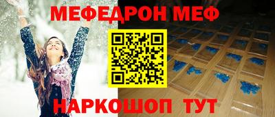 скорость mdpv Мариинск