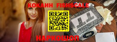 наркотики Можайск