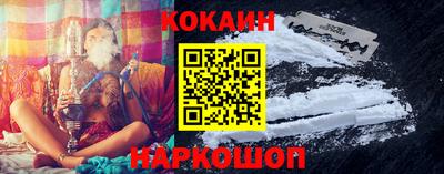 прущие крисы Малоярославец