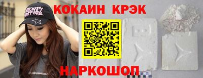 молекула духа Малгобек