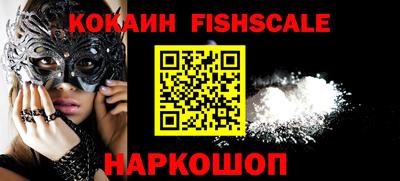 прущие крисы Малоярославец