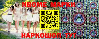 скорость mdpv Мариинск