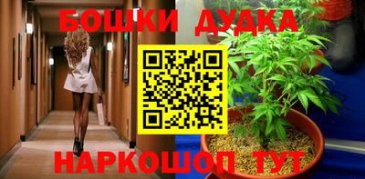прущие крисы Малоярославец