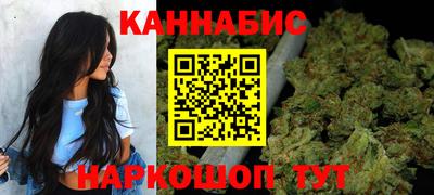 наркотики Можайск