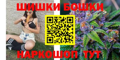 молекула духа Малгобек