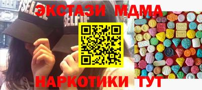 кристаллы Моздок
