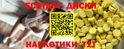 кристаллы Моздок