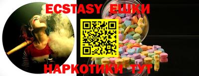 прущие крисы Малоярославец