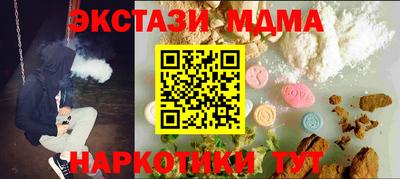 скорость mdpv Мариинск
