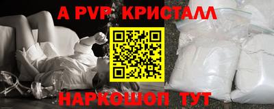 скорость mdpv Мариинск