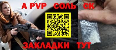 прущие крисы Малоярославец