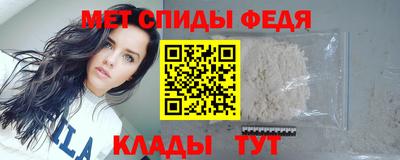 молекула духа Малгобек