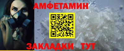 прущие крисы Малоярославец