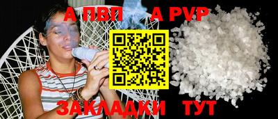 прущие крисы Малоярославец