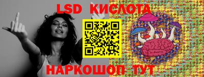 кристаллы Моздок