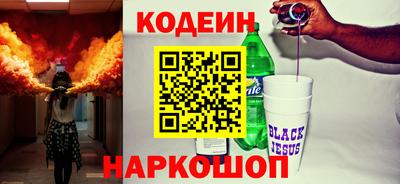 молекула духа Малгобек