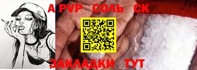 прущие крисы Малоярославец