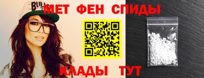 молекула духа Малгобек