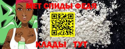 молекула духа Малгобек