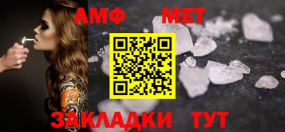 молекула духа Малгобек
