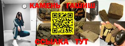 молекула духа Малгобек