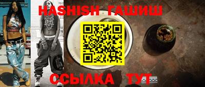 молекула духа Малгобек