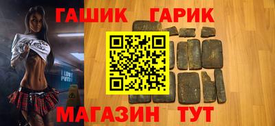 молекула духа Малгобек