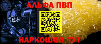 молекула духа Малгобек