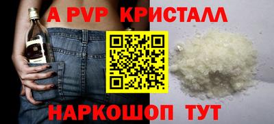 прущие крисы Малоярославец