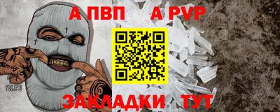 молекула духа Малгобек