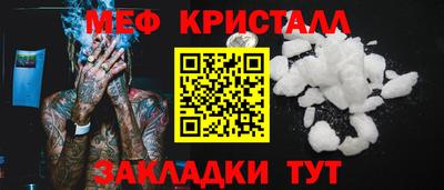 молекула духа Малгобек