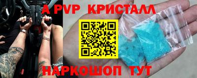 скорость mdpv Мариинск