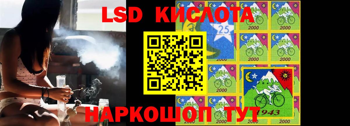 mega маркетплейс  ЛСД экстази ecstasy  LSD-25 экстази кислота  Вход с VPN  Фрязино  ЛСД экстази 