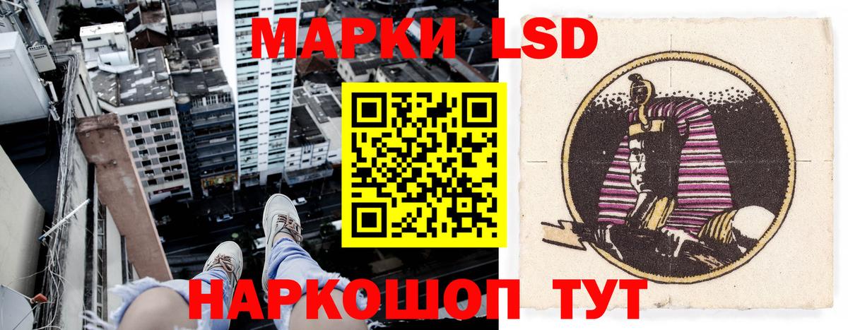 Марки N-bome 1,5мг  Вход с VPN  Фрязино  Марки 25I-NBOMe  Марки N-bome 1,5мг 