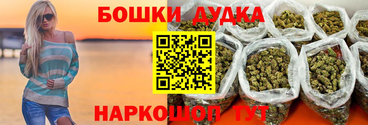 Марихуана тримм Фрязино