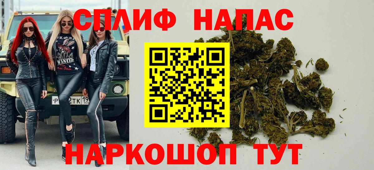 Фрязино  МАРИХУАНА гибрид  Вход с VPN  Каннабис ГИДРОПОН 
